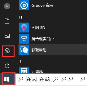 Windows10ϵͳλָȫɾļ?