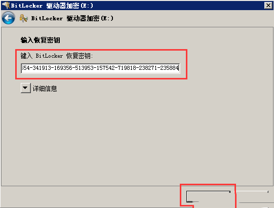 Windows7ιرBitLocker-985