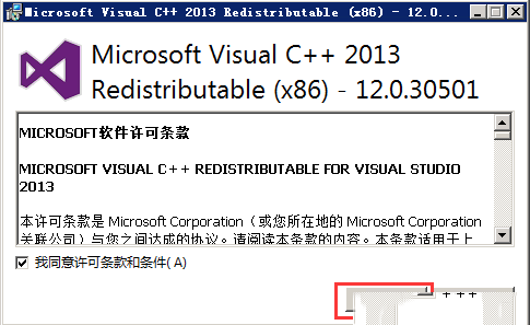 Windows7ΰװMySQL-1021