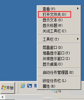 Windows7δ-1049