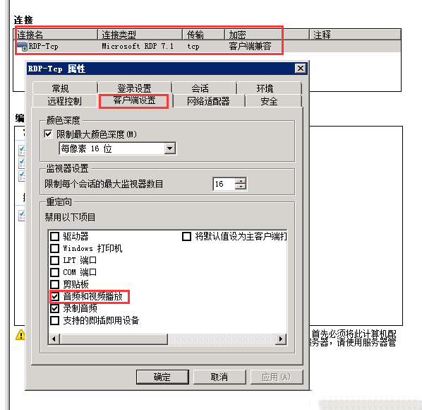 Windows Server2008 R2û-1653