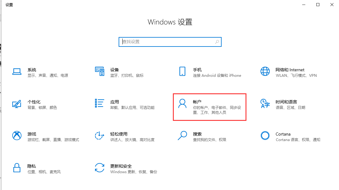 Windows10ϵͳθļɾPIN