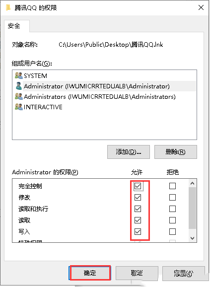 νwindows10ϵͳͼ޷ʹõ-2140