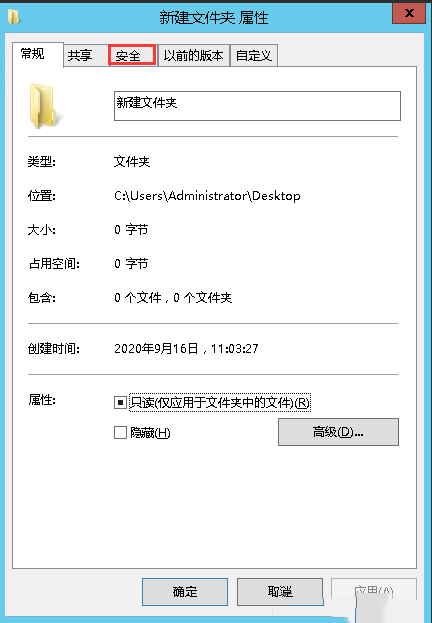 νWindows Server 2012 R2ļûаȫѡ-2629