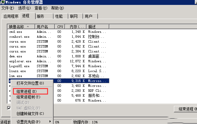 Windows 2008 R2νARP-2717