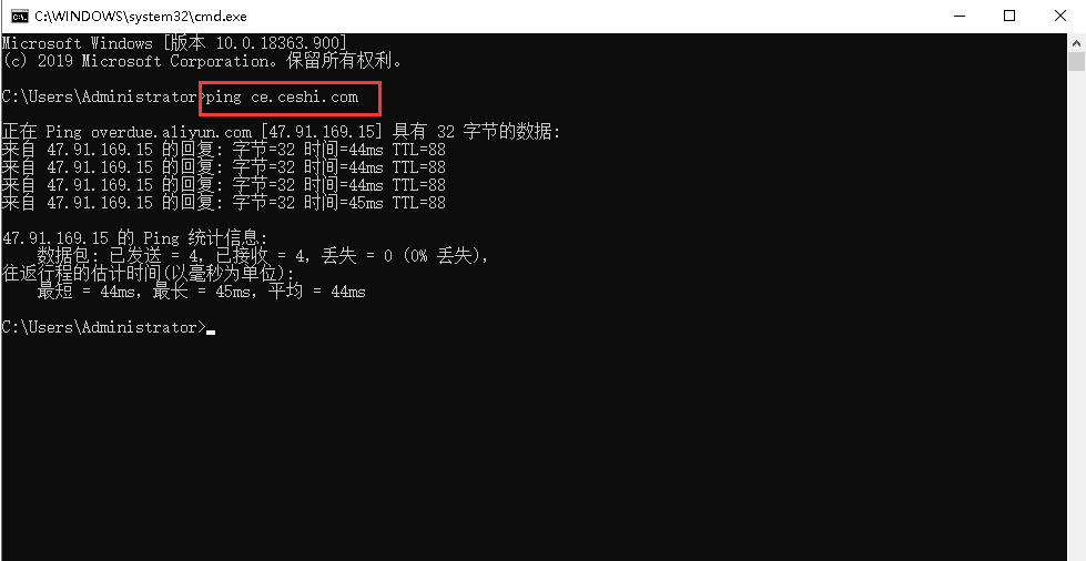 Windows server 2012 R2DNS-2765