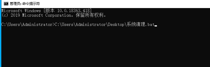 Windows10batļ-3386