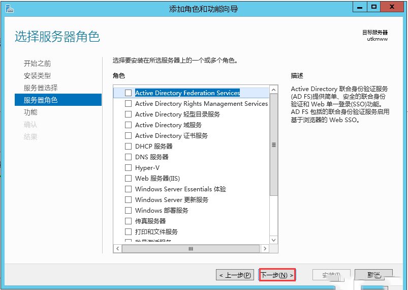 Windows Server 2012 R2Telnetͻ˹-3459