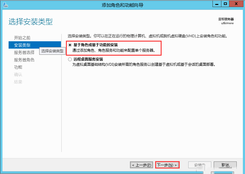 Windows Server 2012 R2ΰװflash-3515