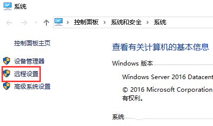 Windows server 2016νԶʱʾ֤-3537