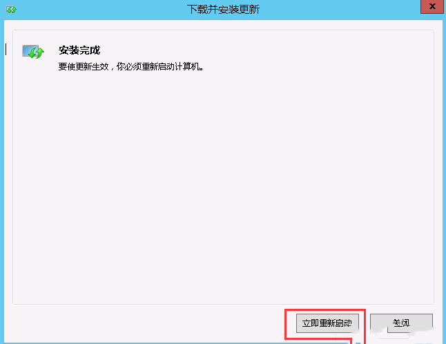 Windows server 2012װ.net4.8ʾν-3565