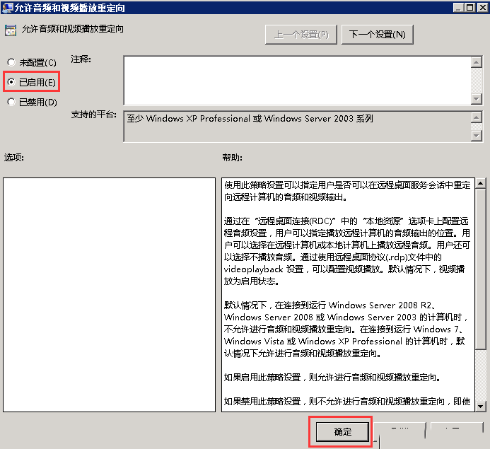 Windows server 2008δ-3663