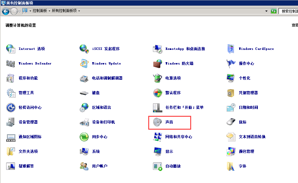 Windows server 2008δ-3664