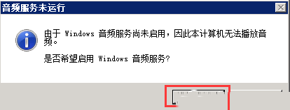 Windows server 2008δ-3665