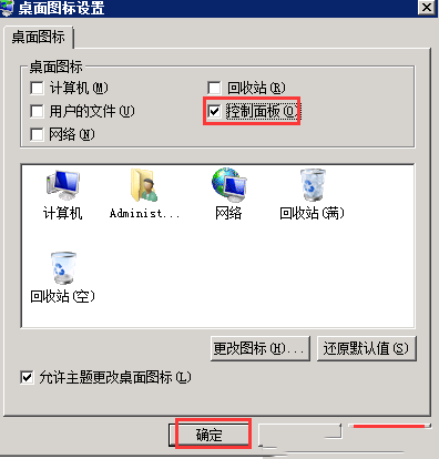 Windows 2008 R2 ÿʾ-3959