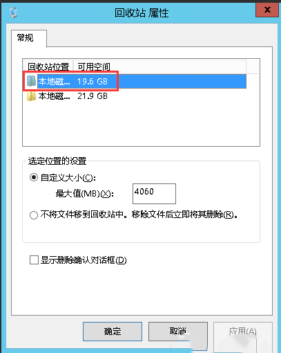 Windows server 2012 R2 ĻվС-4111