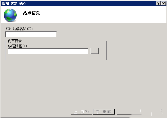 Windows 2008FTP-4120