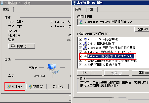Windows 2008R2ip-4165